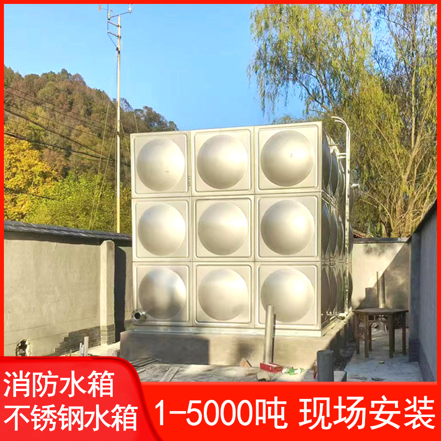 100方消防水箱 定制安装 消防水箱100吨 现场安装