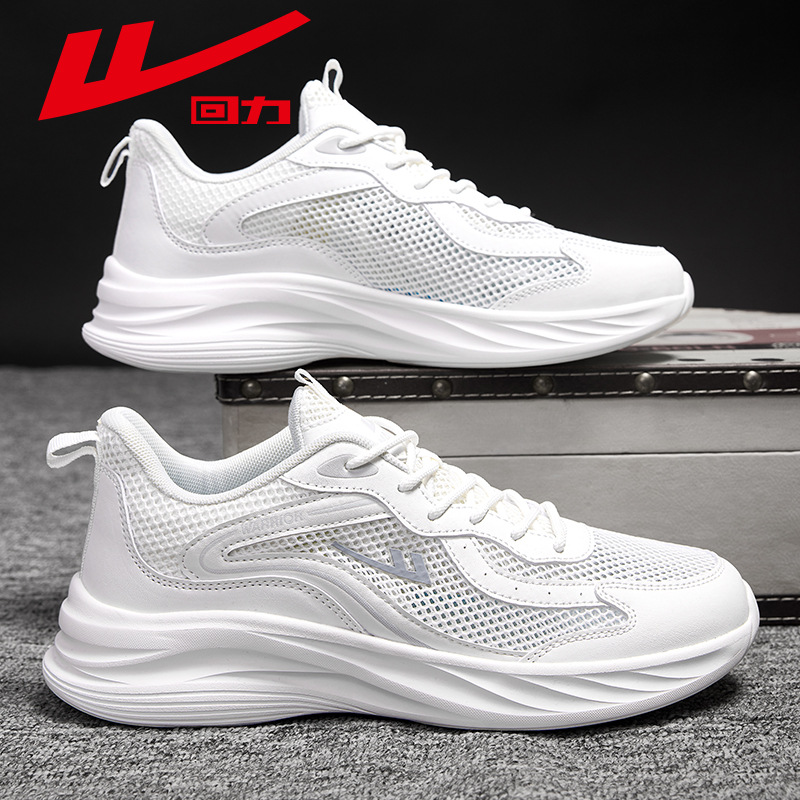 Huili zapatos de hombre zapatos deportivos de hombre zapatos blancos nuevos zapatos casuales de malla universal ultra ligero zapatos de corrida transpirables zapatos de moda