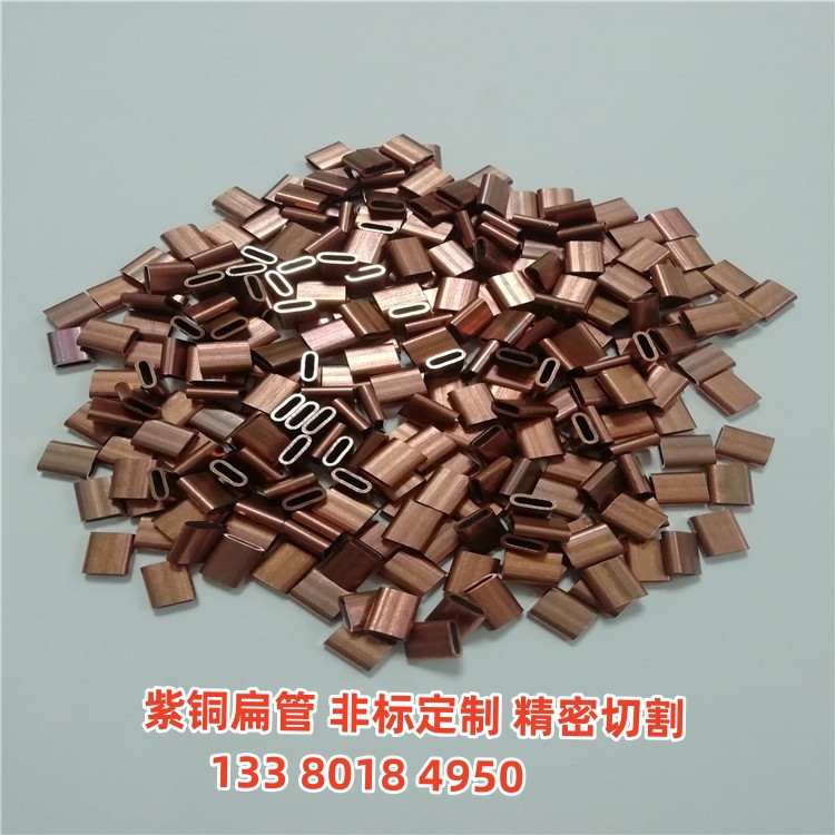 T2紫铜管 H62 H65黄铜管 折弯 打孔 缩口 铜套精密加工切割