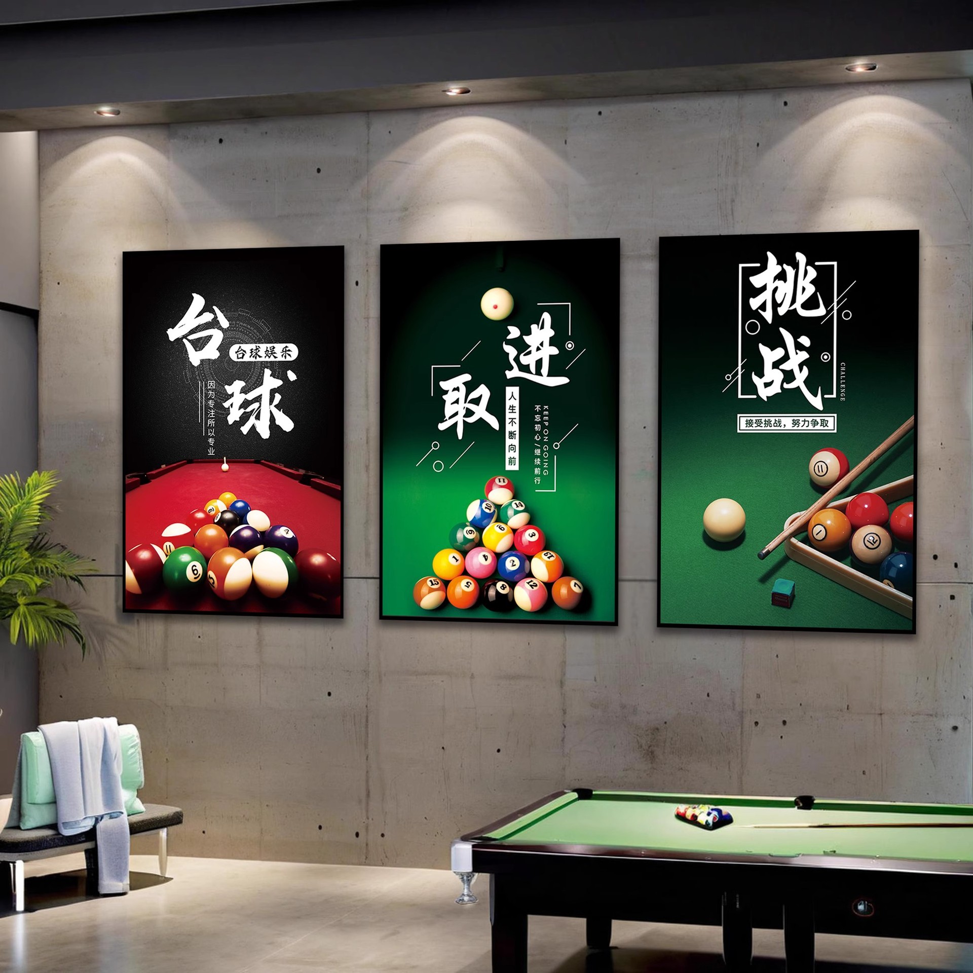 台球室桌球厅装饰画海报贴纸斯诺克明星台球俱乐部挂画墙面免打孔