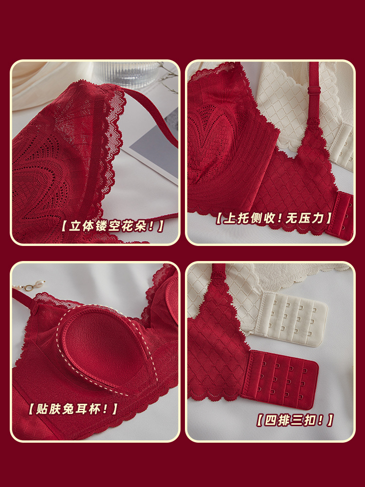 Ropa interior roja año de nacimiento traje de mujer delgada pecho grande mostrar pecho pequeño pecho contrayendo anti-flacidez sensación fresca sujetador boda 8007