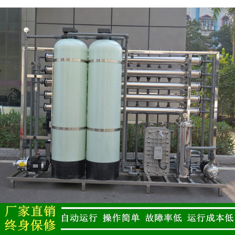 超纯水_绿健供应高纯水制取设备产水电阻率10兆欧_浙江双级反渗透