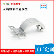 金属mim工艺 电脑粉末冶金粉末注射成形 粉末冶金厂家定 制