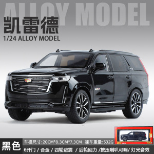 1: 24 modelo de automóvil de aleación fantasma grande mejorado con más puertas abiertas con retroalimentación acústica y óptica juguetes directos para niños fabricantes