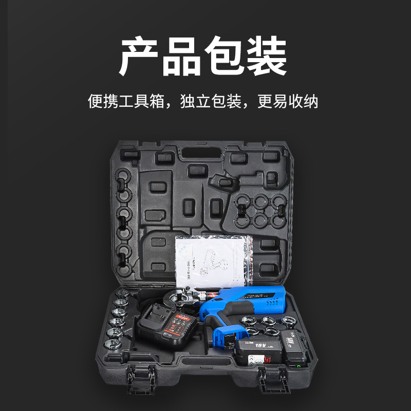 Bonger Electric Hydraulic Pliers Lithium Battery Portable Electric Wire Crimping Pliers EZ-300/400 Copper and Aluminum Terminal Crimping Tool