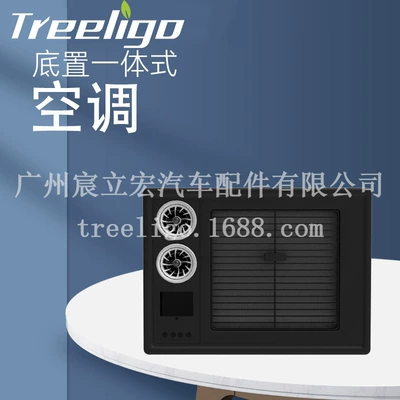 Automotive air conditioning air conditioner 12V24V outdoor mobile