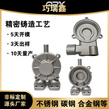 高精密五金铸件铸造 不锈钢翻砂铸造 304精密铸造件