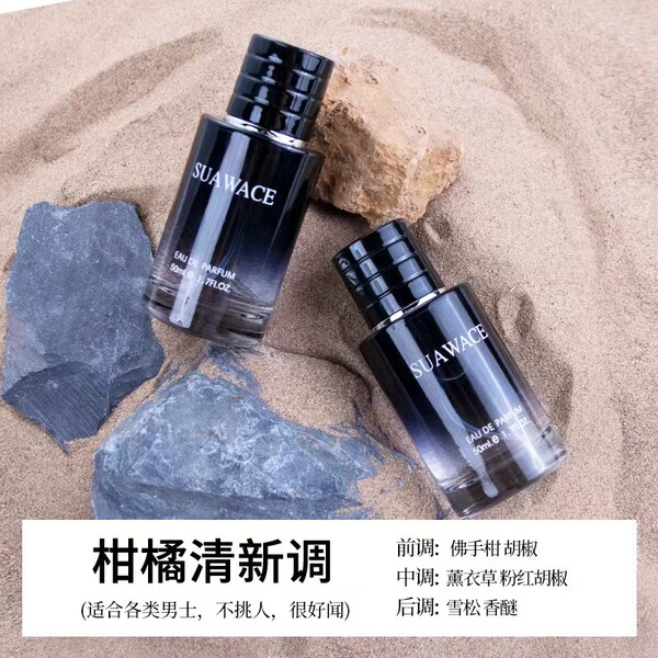 fashionable perfume