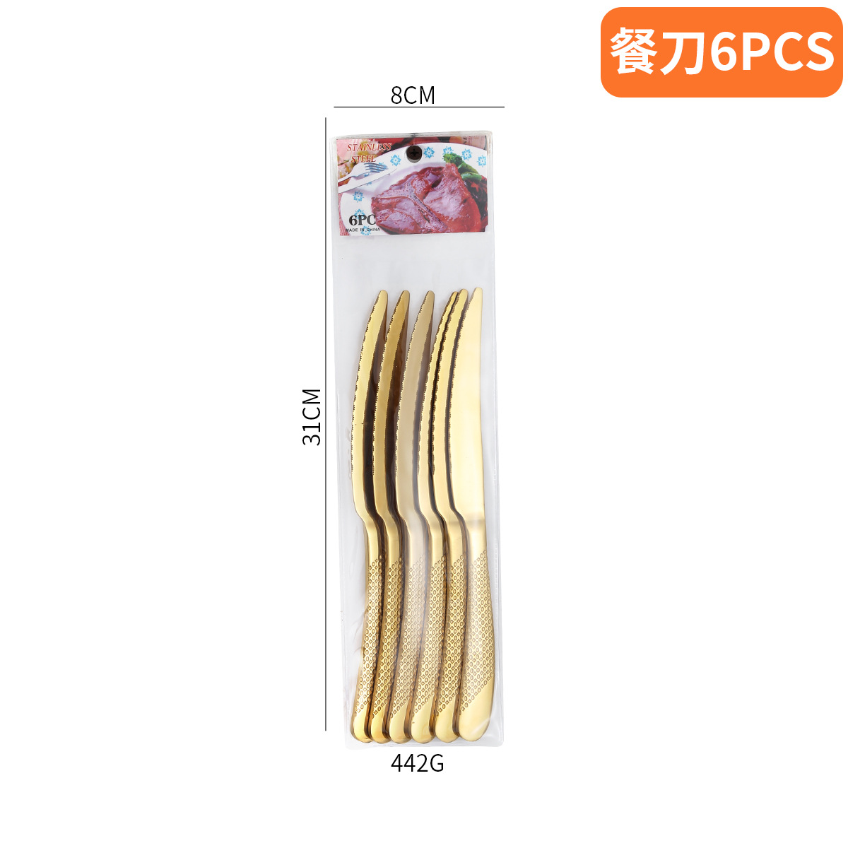 스타 다이아몬드 테이블 나이프 6PCS-골드