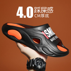 拖鞋男外穿潮流踩屎感涼拖男士戶外運動男鞋防滑軟底沙灘涼鞋男款