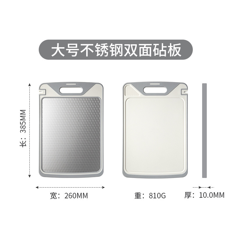 Tablero de cortar de doble cara Tablero de perforación descongelado Tablero de cortar de acero inoxidable Tablero de cortar multifunción con afilador Tablero de cortar antideslizante