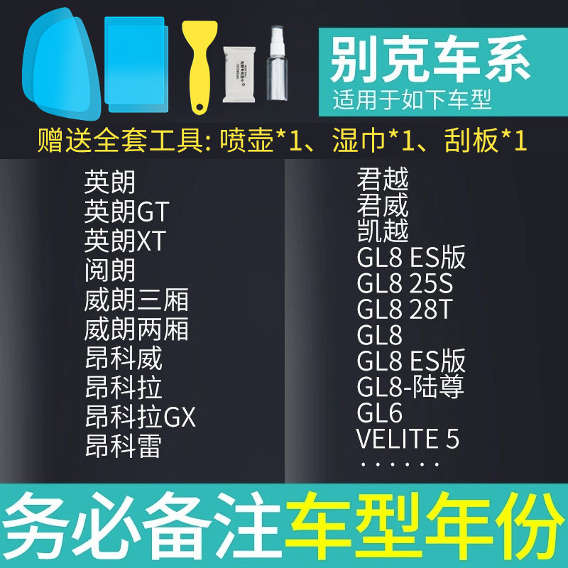 Mirror Anti-Rain: Qìchē Rearview mirror rainproof sticker - 5