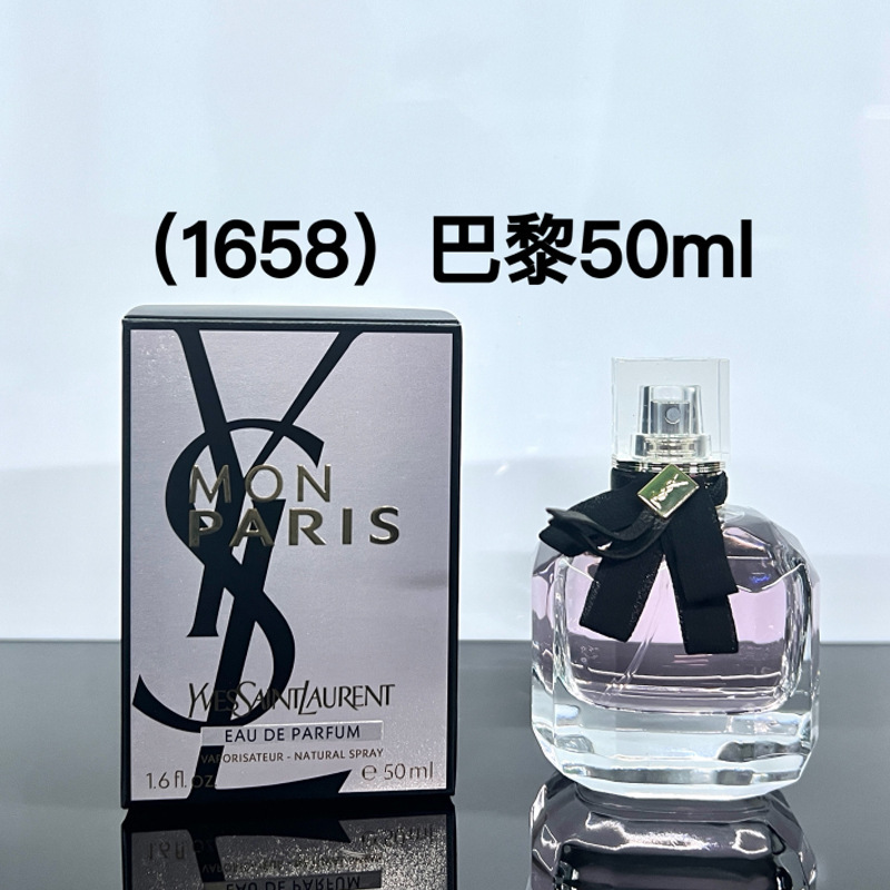 跨境越南正装旷野大地蔚蓝邂逅乌木甜心魅惑真我玉龙茶外贸香水|undefined