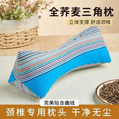 そば枕大人の家庭用頚椎枕純粋なそばの皮全粒そばの殻枕コア三角枕睡眠修復を助ける