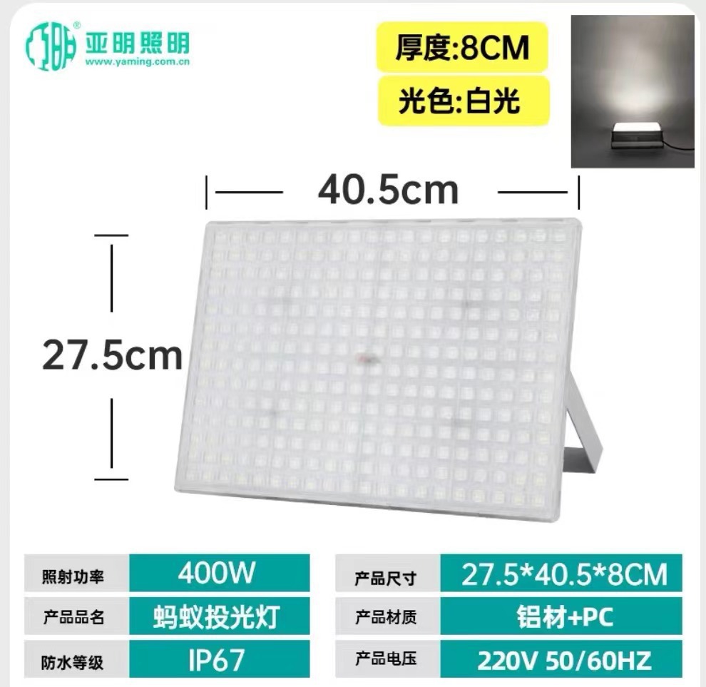 LED spotlight, durable lamp, factory direct supply