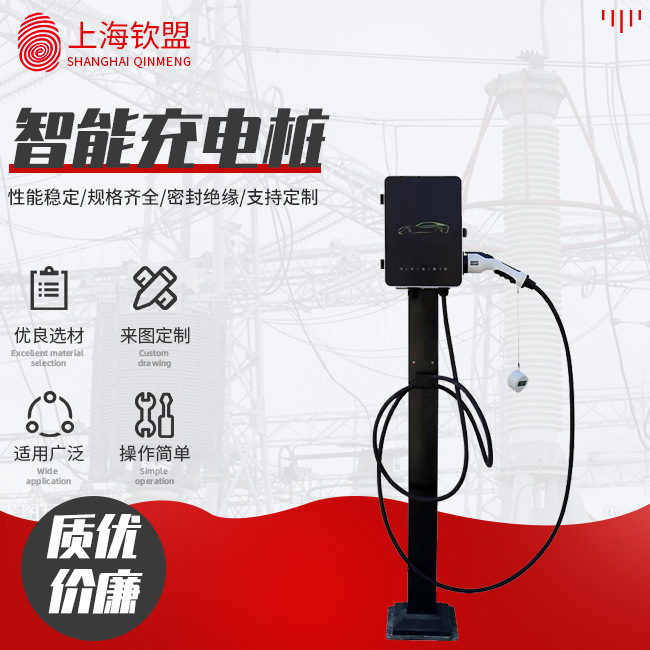 90KW汽车快充直流电充电桩商用公共停车场充电桩刷卡扫码智能断电