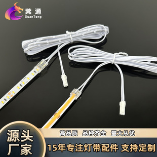 Led Light Strip Solder-Free Dupont Head Conversion to 2in Low Voltage Smd/Cob Crystal Buckle Without Dark Area Dupont Cable