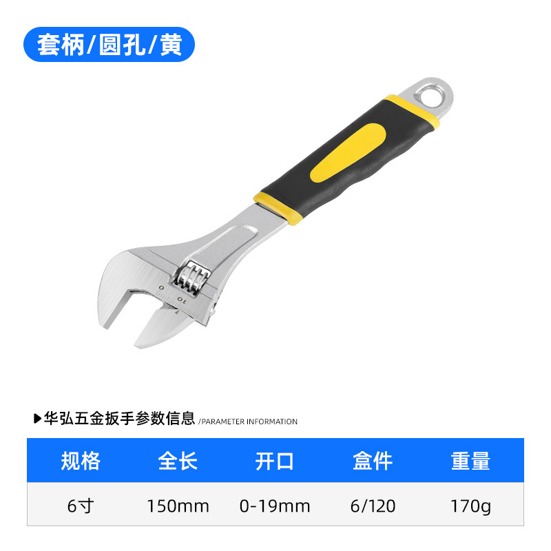 厂家批发多功能活动扳手大开口活络水管镀镍套柄扳手双色胶柄|undefined