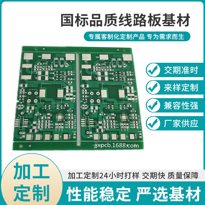 工厂沙井专业pcb电路板快速交货蓝牙耳机线板制作可控阻抗线路 板