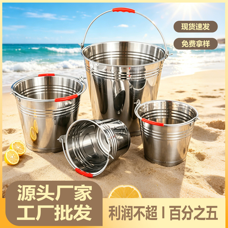 Summer Hot Sale Wholesale Stainless Steel Water Bucket, Thickened Water Bucket for Home Use, Large Capacity Water Bucket, Iron Bucket for Canteen, Beach Use