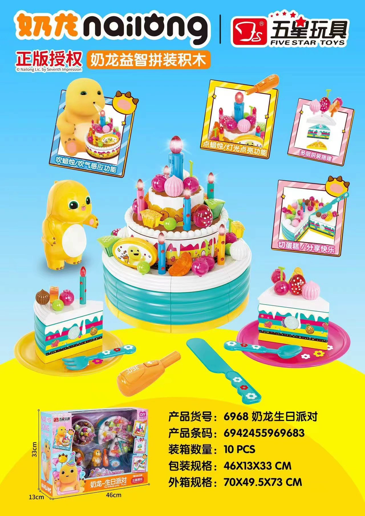 Toy, cartoon constructor