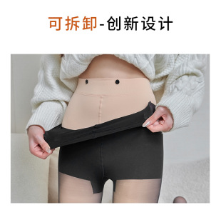 Magic waist double-layer Detachable light leg artifact pantyhose autumn and winter replacement stockings nude transparent bottoming pantyhose