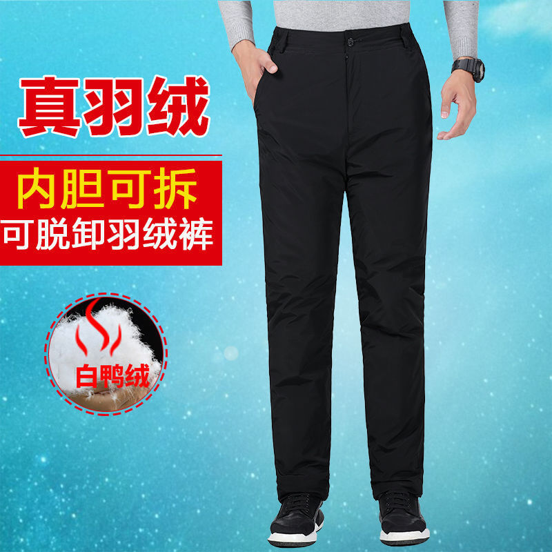 中老年羽绒裤男士外穿高腰加厚宽松大码活面白鸭绒棉裤