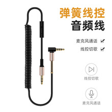 ���^3.5mm�������L���l��܇�d����AUX�B�����侀���C֧��ͨԒ����