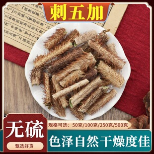 �������ș����؛�����Ƥ�të���ȥо��Ʒ�|��Ȼ��Ʒ���]500g��