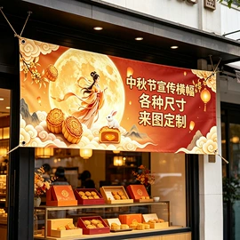 广告板;条幅机;广告旗杆