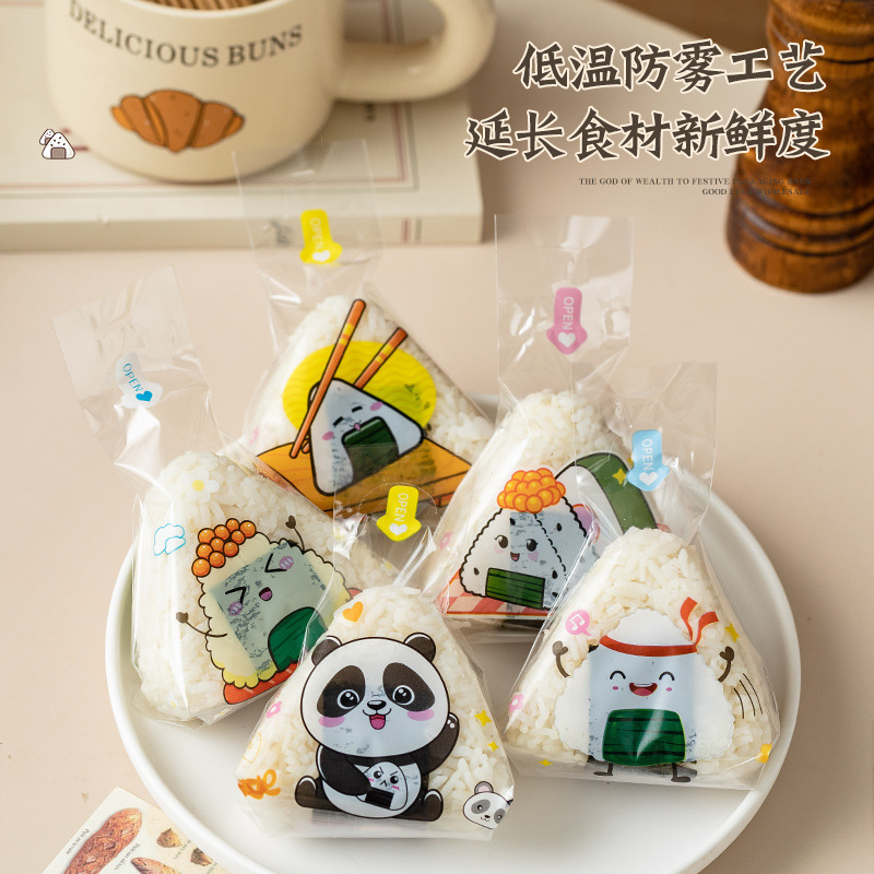 防雾款三角饭团包装袋食品级微波可加热商用摆摊寿司模具打包袋子|undefined