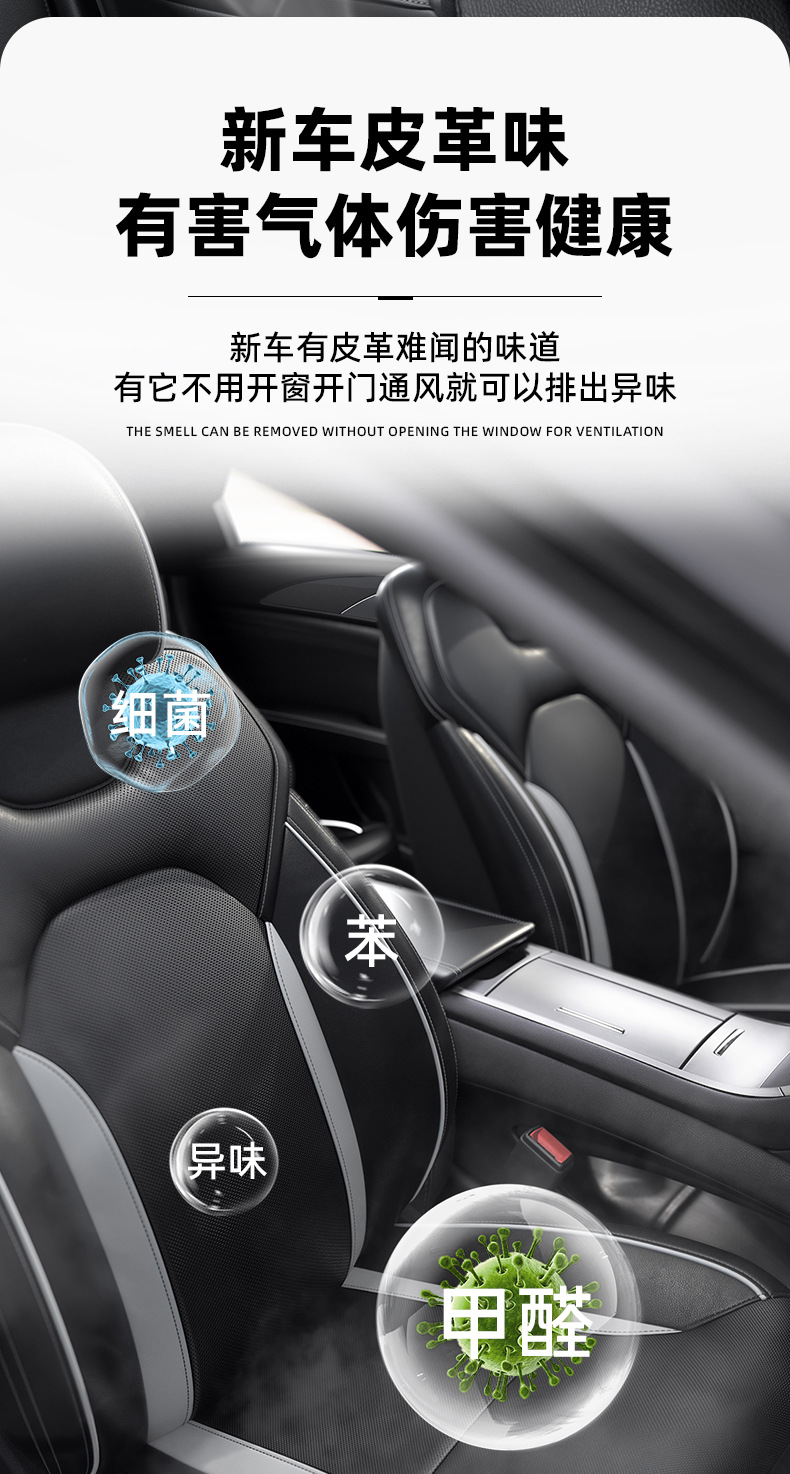 Summer Solar-Powered Dual-Head Car Exhaust Fan, Car Cooling Solar Ventilation Fan, Circulating Exhaust Air Fan