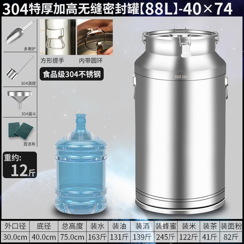 Cubo sellado Cubo de aceite comestible de acero inoxidable 304 Tanque sellado Tanque de vino de té fermentado comercial Cubo de arroz Cubo de leche Cubo de agua