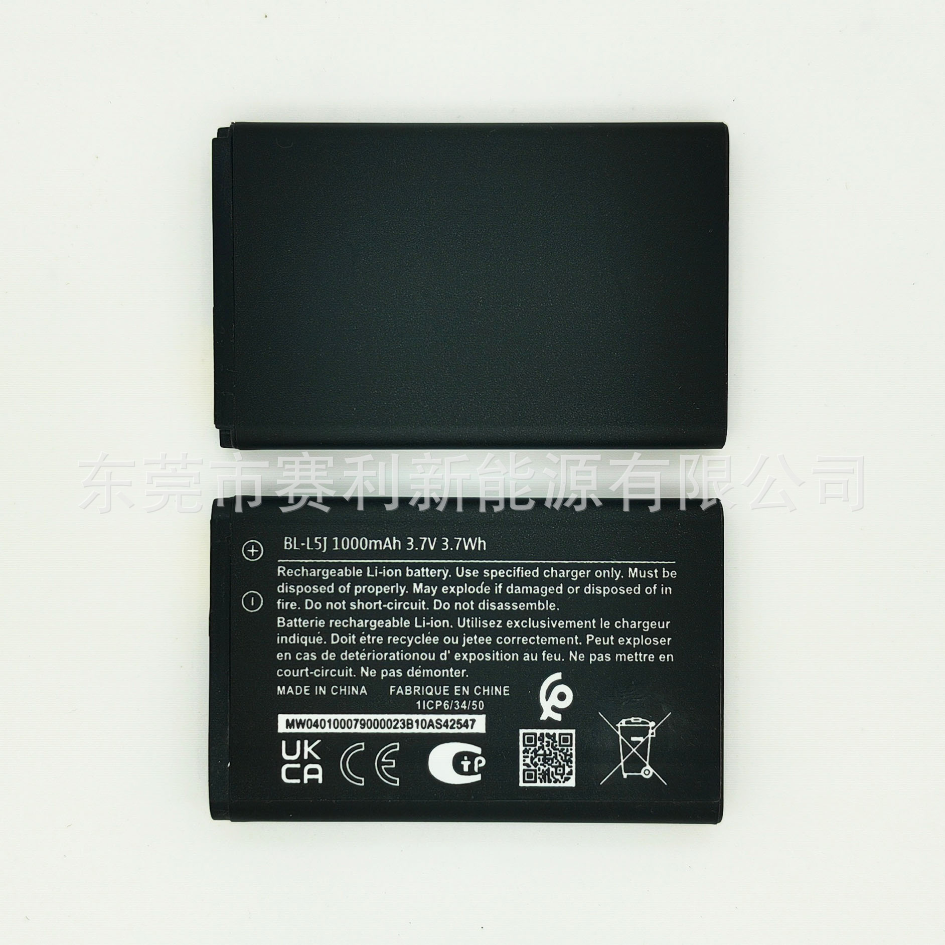 BL-L5J适用于NOKIA 105 4G手机（2023edition) TA-1557 L5J电池