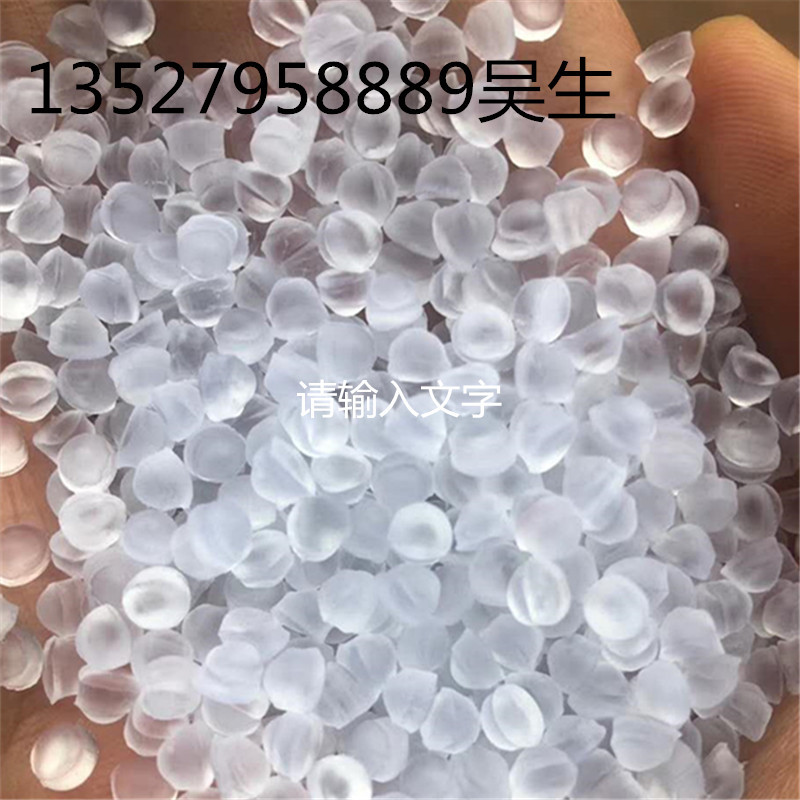 自产pvc颗粒厂家 东莞深圳透明级pvc雾化面罩料不含邻苯PVC高透明