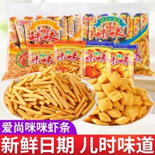 �����r�l�rζС����ʳ��Y�����lͯ�꽛�������eʳƷС��