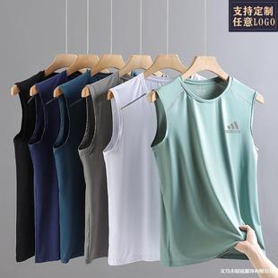 Men's Summer Ice Silk Quick-Drying Vest Round Neck Pullover Loose Large Size Sports Comfortable Ice-Feel T-Shirt with Printable Logo