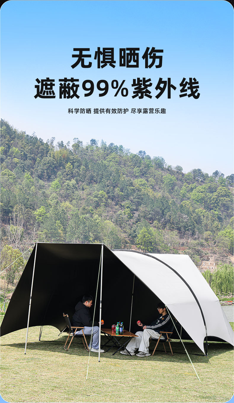 Outdoor Camping Hexagonal Canopy Tent Waterproof Thickened Sun Protection Black Glue Canopy Travel Silver-Coated Sunshade Tent