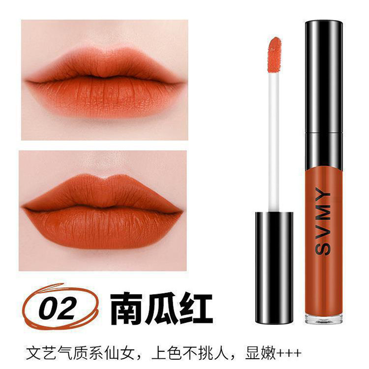2#63唇釉.jpg