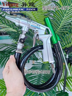 PS-4��ɰ����ɰ�C����ɰľ��ʯ�Ĳ�����ɰ���ٳ��P������ģ������