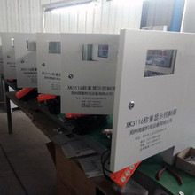 海富机电_混凝土配料控制柜__安装售后工程机械配件智能搅拌