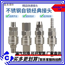 304���P䓽��^Cʽ���i�A��ͨ��ͨ��Ӛ���L��ܽ��^���~�F��̫��