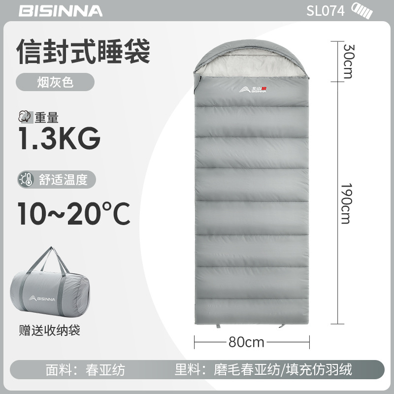 [인조깃털면] 1.3kg 스모크그레이 (봄여름 10~20℃）