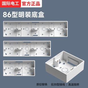�Ӻ�86���_�P����PVC�Ӿ��� ͨ�õ׺� ���������b�¾����� ������