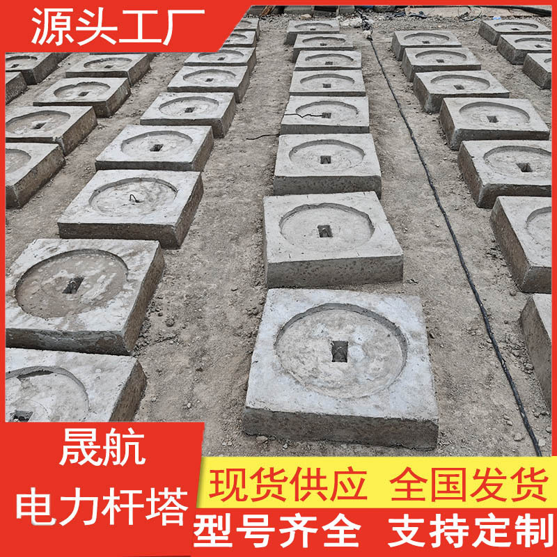 非预应力12米190钢筋混凝土电线杆底盘 水泥杆底座 电线杆底盘