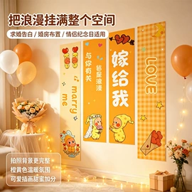 气球;场地布置道具;拉花、彩带