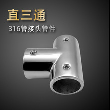 90°ֱͨ ͧ ڗUBܼ 316P䓹ܽ^