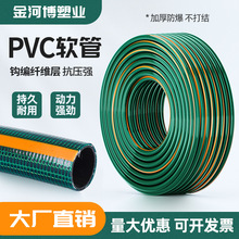 PVC软管绿色钩编加厚抗磨抗压四季水管纤维防扭曲灌溉花园软水管