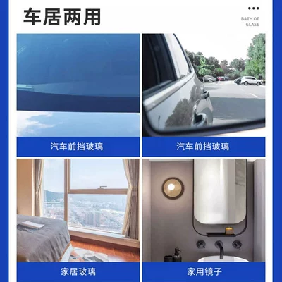 Glass agent, Fluid, One Piece Minimum Order, Powerful