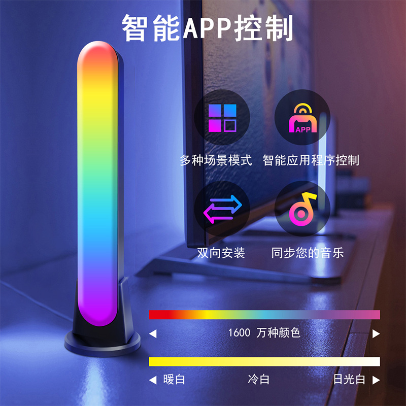 LED inteligente graffiti WiFi ordenador escritorio faro RGB magia color música pickup lámpara Bluetooth piso